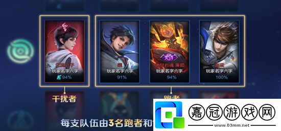 王者榮耀冰雪快跑模式怎么玩-王者榮耀冰雪快跑模式玩法介紹