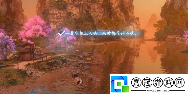 逆水寒手游桃溪村詞話碼頭任務(wù)如何完成