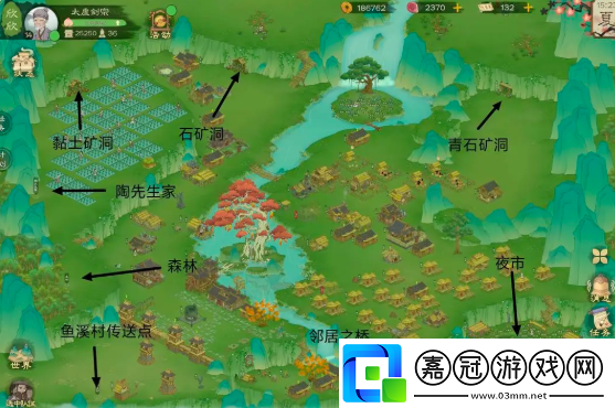 桃源記2地圖資源有哪些