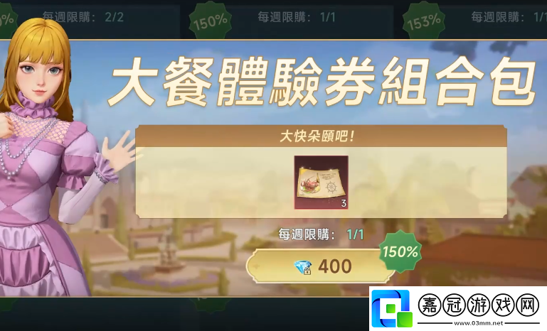 大航海時代傳說酒吧有什么用