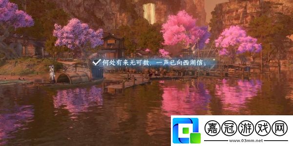 逆水寒手游桃溪村詞話碼頭任務(wù)如何完成