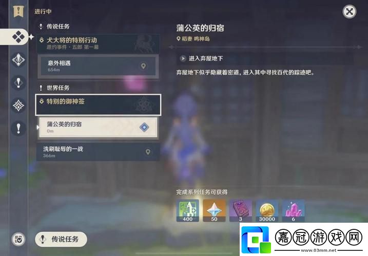 原神隱藏任務漂流瓶探索之旅全揭秘