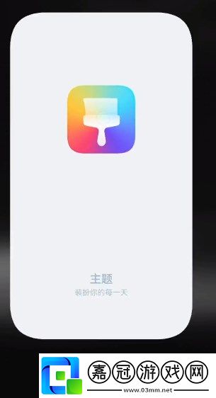 華為手機(jī)怎么給財(cái)神爺上香