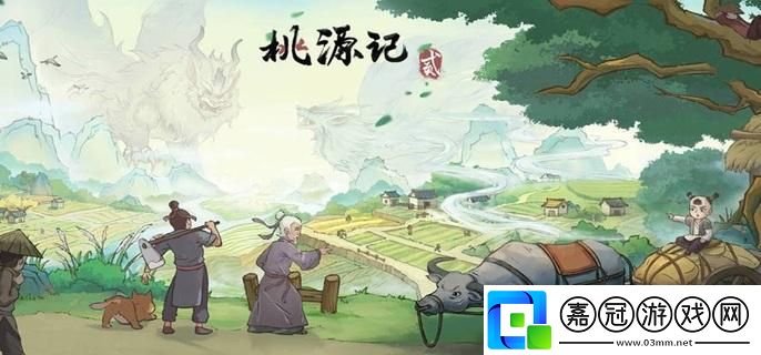 桃源記2地圖資源有哪些-地圖資源及商人點位分享