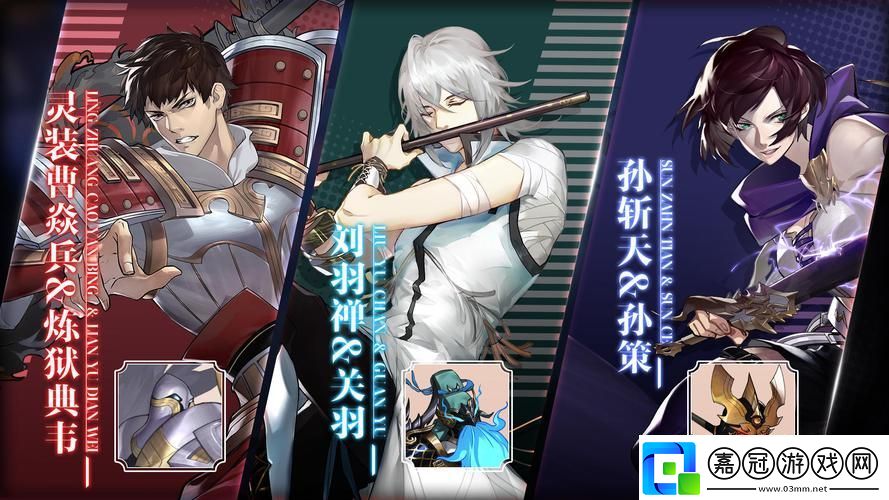 鎮魂街武神軀蘆花古樓玩法全揭秘