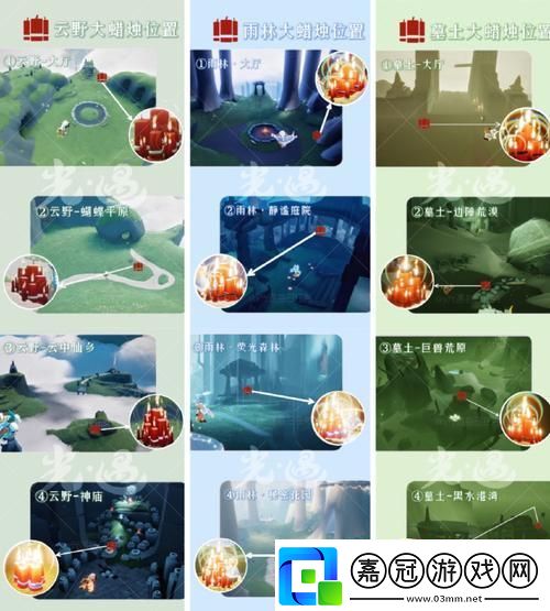 探索光遇墓土方舟任務(wù)位置與完成步驟全揭秘