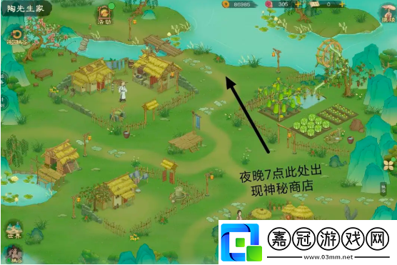 桃源記2地圖資源有哪些