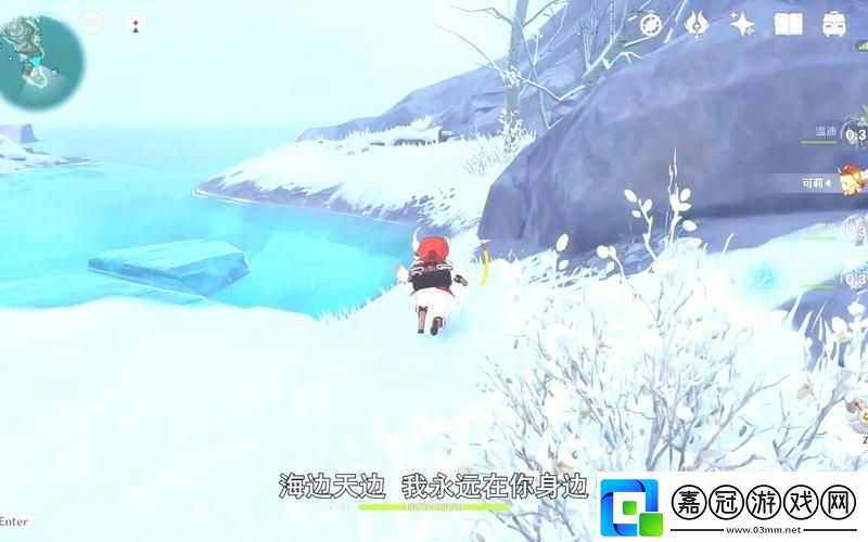 原神隱藏任務漂流瓶探索之旅全揭秘