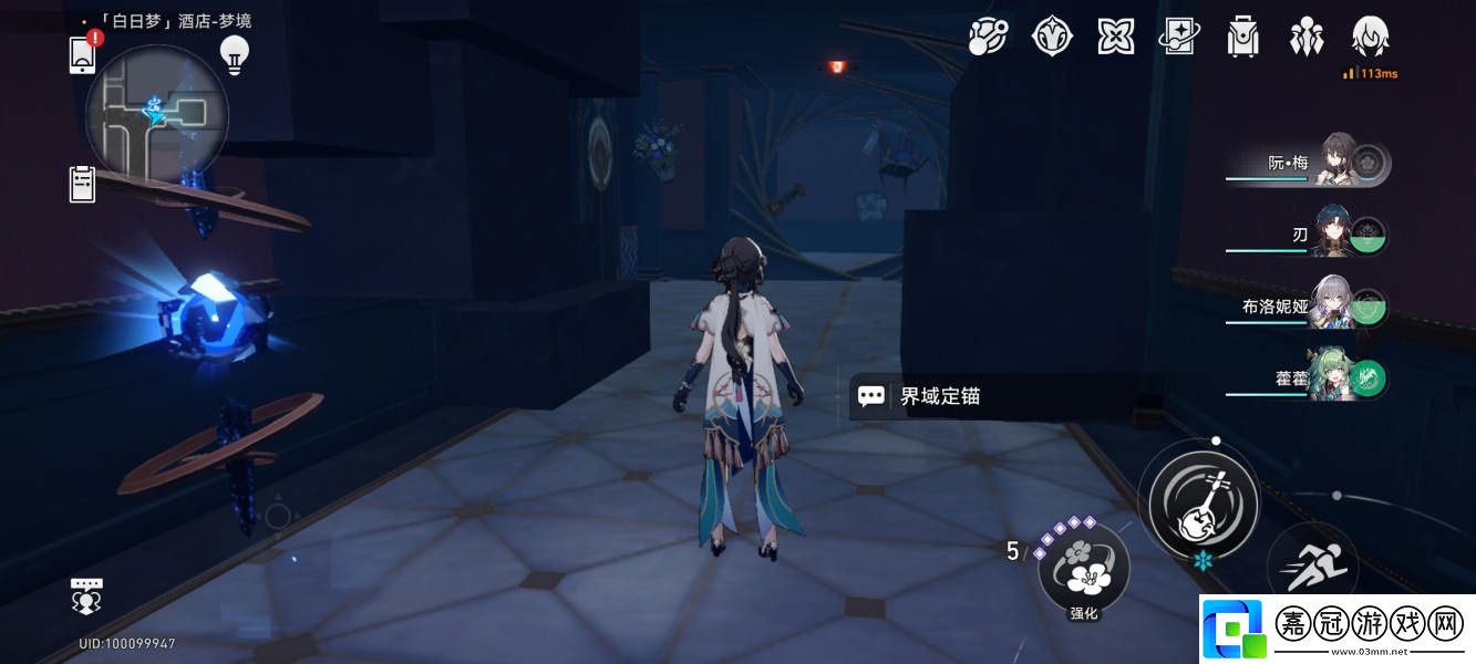 崩壞星穹鐵道勿要拾起不祥之物怎么達成
