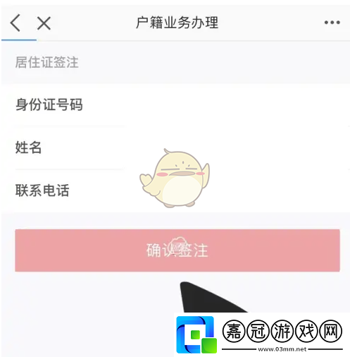 e福州怎么續(xù)簽居住證