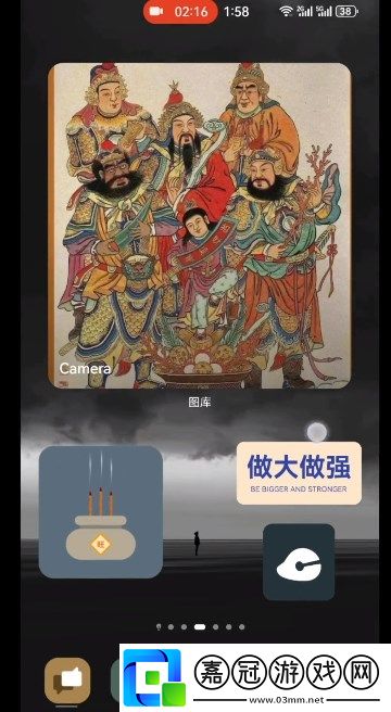 華為手機(jī)怎么給財(cái)神爺上香