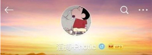 抖音電競蕭炎梗是什么意思