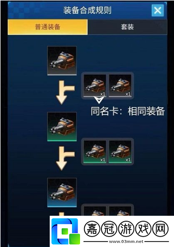 孤獨戰(zhàn)機裝備怎么搭配-裝備搭配攻略大全