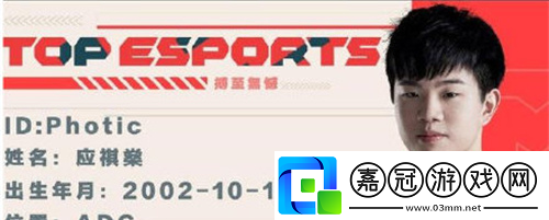 抖音電競蕭炎梗是什么意思
