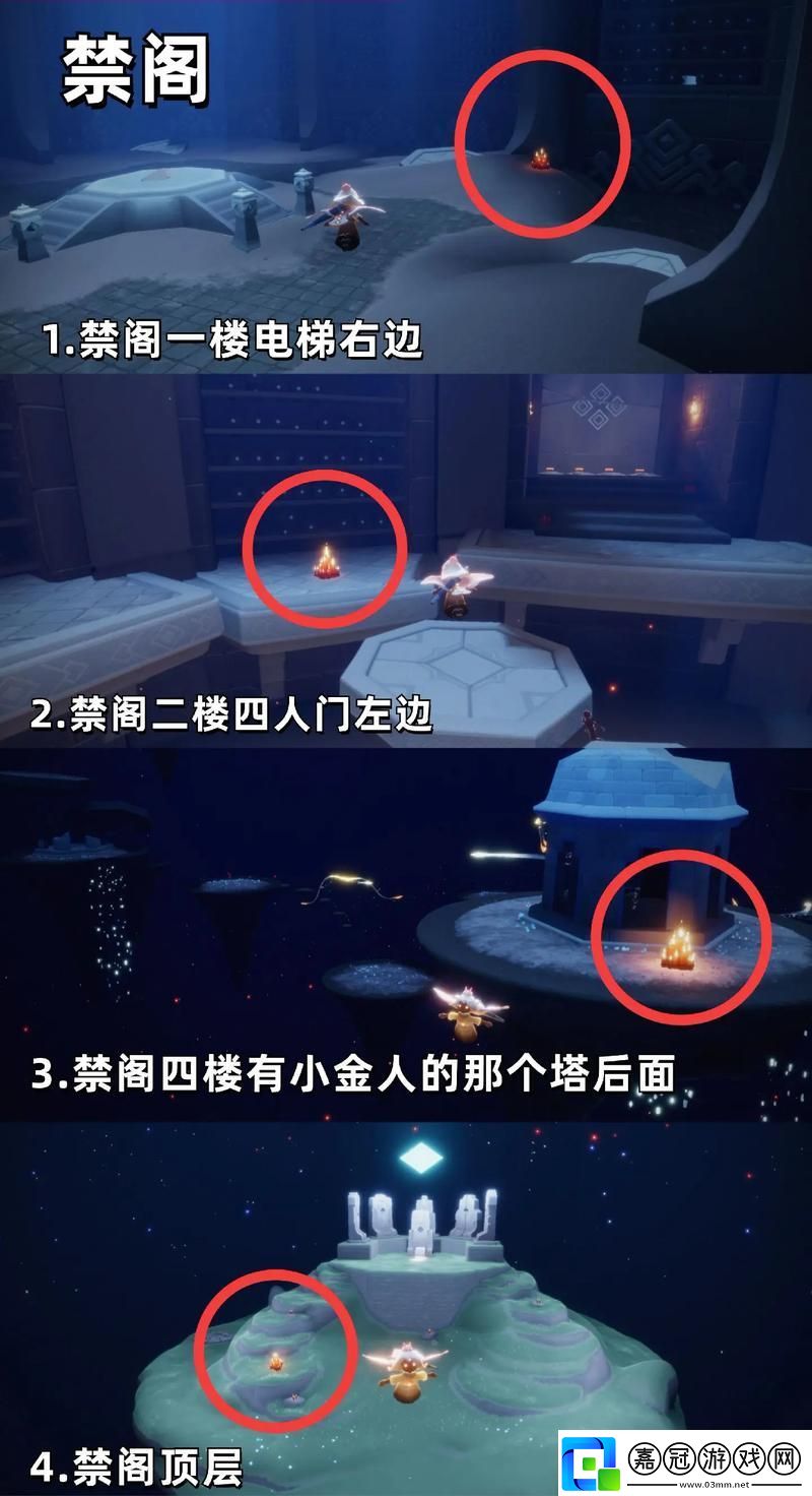 探索光遇墓土方舟任務位置與完成步驟全揭秘