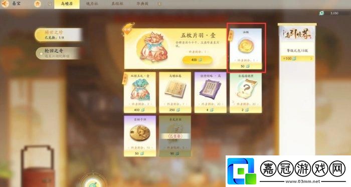 射雕天問化境怎么突破