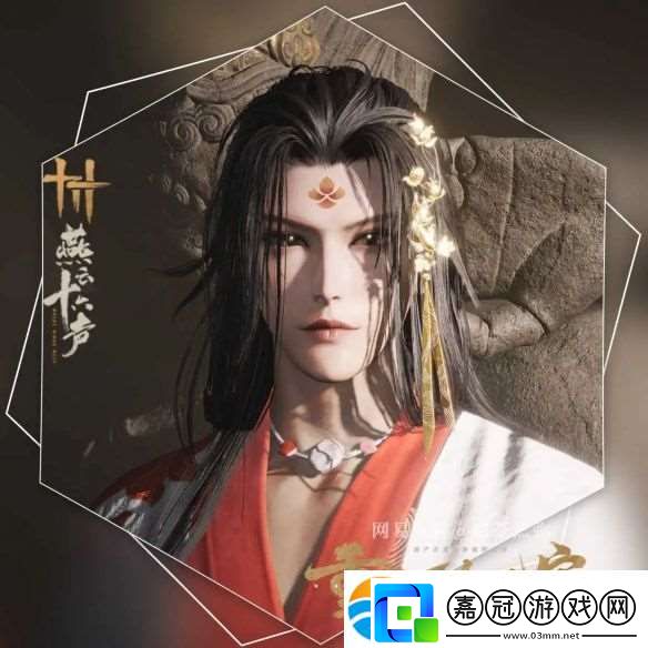 燕云十六聲少俠捏臉有哪些