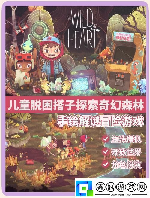 探秘奇幻世界不思議迷宮應(yīng)用寶版啟程你的非凡冒險