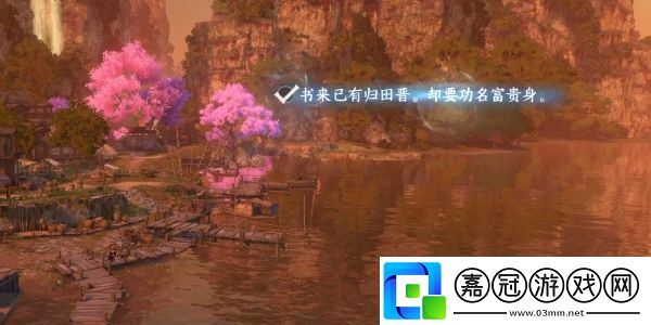 逆水寒手游桃溪村詞話碼頭任務(wù)如何完成