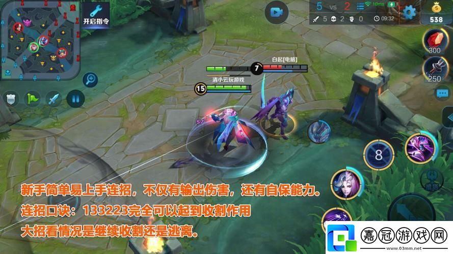 王者榮耀元歌連招1423223深度解析