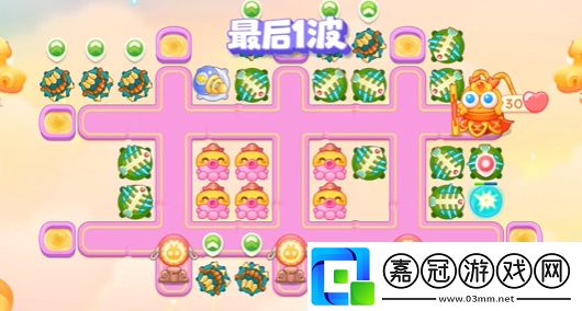 保衛蘿卜4周賽4.18怎么過