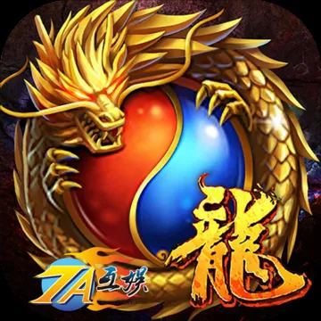 微信屠龍榮耀禮包激活方法及兌換碼獲取指南