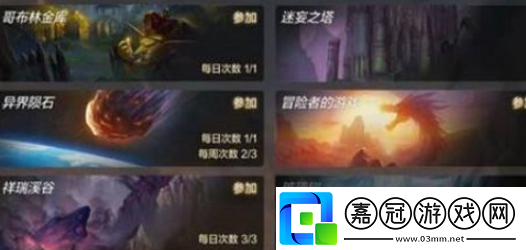 dnf手游怎么快速升級