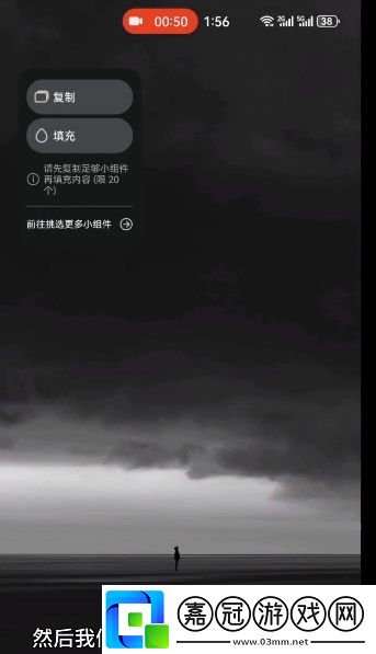 華為手機(jī)怎么給財(cái)神爺上香