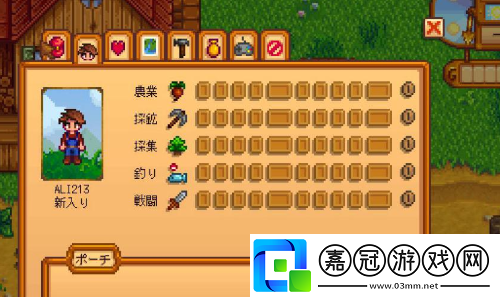 星露谷物語仙子花園任務怎么做