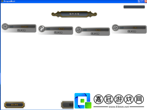 龍之谷登錄革新登場QQ快捷登錄全揭秘！