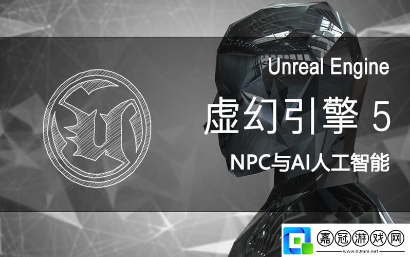 虛幻5引擎震撼登場3A手游夢能否照進現實
