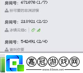 我的世界怎么聯機自己的地圖