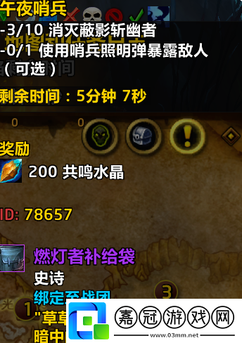 魔獸世界戰團裝備怎么獲得