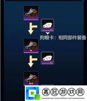 孤獨戰機裝備怎么搭配