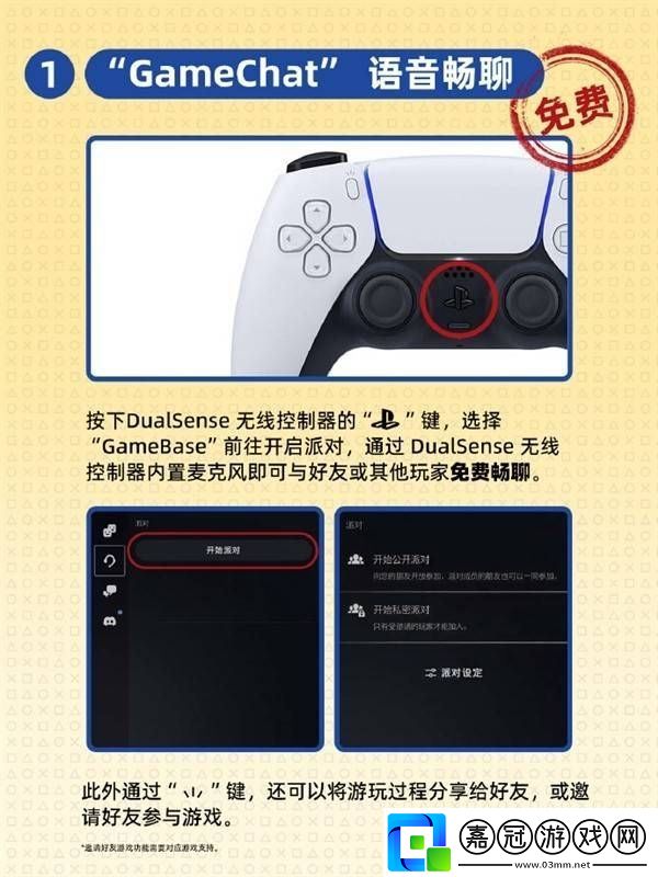PS5性價(jià)比凸顯-索尼官方這波操作讓友直呼“揚(yáng)眉吐氣”
