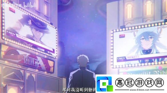 今年星鐵的生日會