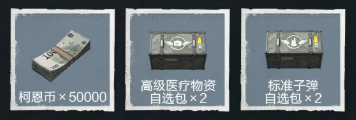 暗區突圍
