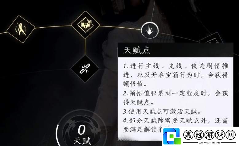 燕云十六聲太平武墓根基試煉第一二層攻略
