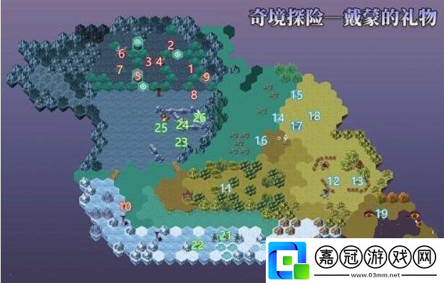 劍與遠征戴蒙的禮物路線圖推薦路線