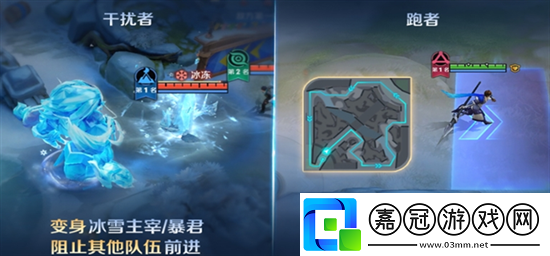 王者榮耀冰雪快跑模式怎么玩