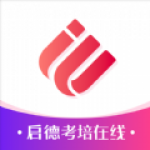 靠譜的考證軟件有哪些