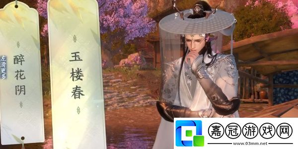 逆水寒手游桃溪村詞話碼頭任務(wù)如何完成