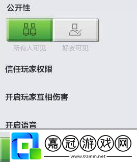 我的世界怎么聯機自己的地圖