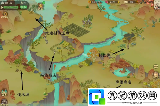 桃源記2地圖資源有哪些