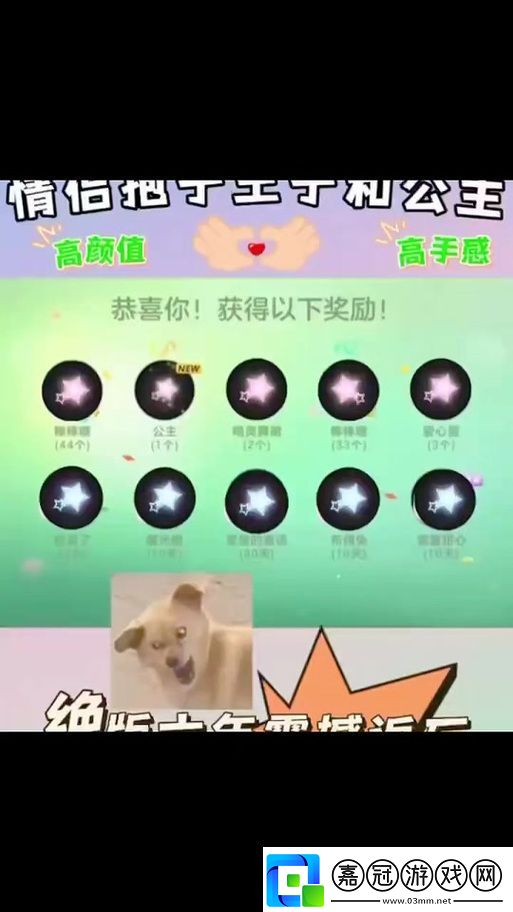球球大作戰揭秘查克拉漂流記的獲取秘籍