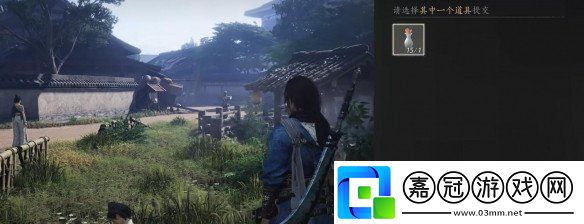 燕云十六聲舊日梨花任務怎么做